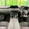 mazda mazda-others 2023 CFJ1776765 image 3