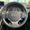 lexus nx 2017 CFJ1595202 image 12