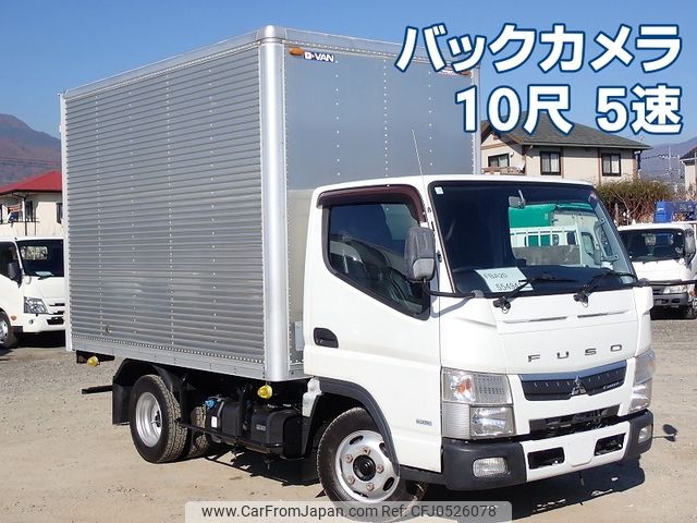 mitsubishi-fuso canter 2017 -MITSUBISHI--Canter TPG-FBA20--FBA20-554941---MITSUBISHI--Canter TPG-FBA20--FBA20-554941- image 1