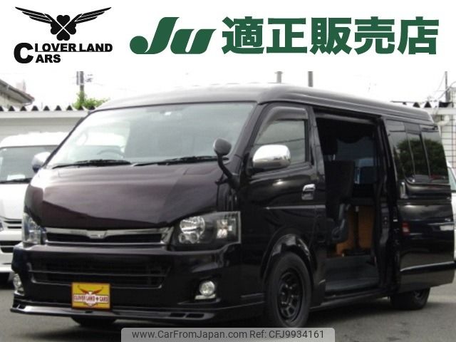 toyota hiace-van 2013 -TOYOTA--Hiace Van LDF-KDH211K--KDH211-8004712---TOYOTA--Hiace Van LDF-KDH211K--KDH211-8004712- image 1