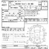 nissan nv200-vanette 2019 -NISSAN--NV200 VNM20-102940---NISSAN--NV200 VNM20-102940- image 3