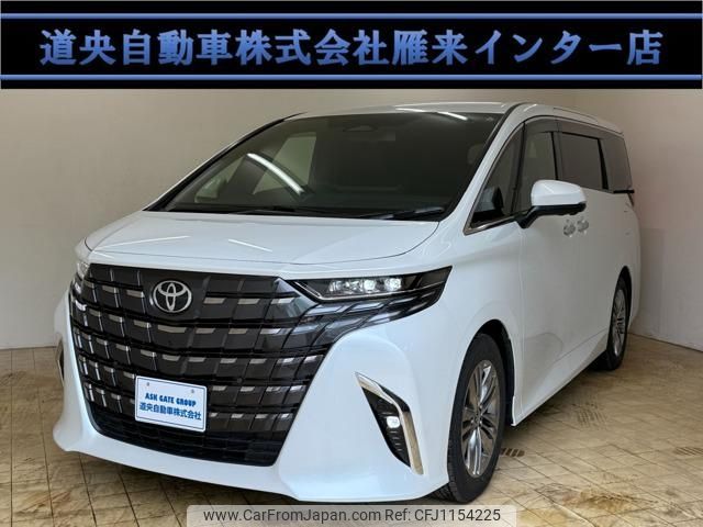 toyota alphard 2023 -TOYOTA 【札幌 361ﾄ44】--Alphard AGH45W--0002208---TOYOTA 【札幌 361ﾄ44】--Alphard AGH45W--0002208- image 1