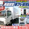 isuzu elf-truck 2012 GOO_NET_EXCHANGE_0702161A30250514W001 image 2