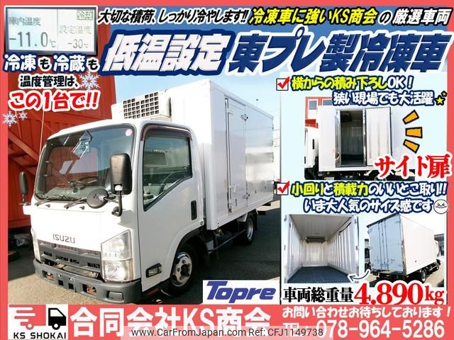 isuzu elf-truck 2012 GOO_NET_EXCHANGE_0702161A30250514W001 image 2