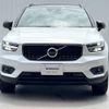 volvo xc40 2021 -VOLVO--Volvo XC40 5AA-XB420TXCM--YV1XZK9MCM2522535---VOLVO--Volvo XC40 5AA-XB420TXCM--YV1XZK9MCM2522535- image 17