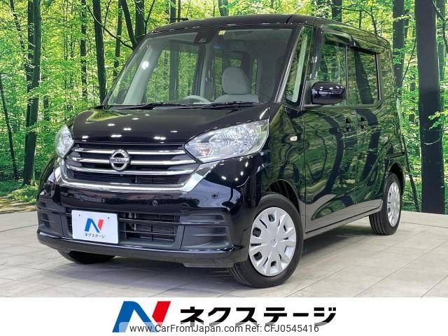 nissan dayz-roox 2019 -NISSAN--DAYZ Roox DBA-B21A--B21A-0612178---NISSAN--DAYZ Roox DBA-B21A--B21A-0612178- image 1