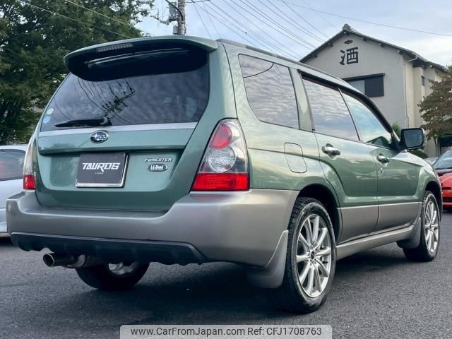 subaru forester 2005 CFJ1708763 image 2