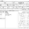 daihatsu tanto 2014 -DAIHATSU--Tanto DBA-LA600S--LA600S-0114548---DAIHATSU--Tanto DBA-LA600S--LA600S-0114548- image 3