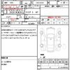 suzuki carry-truck 2021 quick_quick_EBD-DA16T_DA16T-615843 image 15