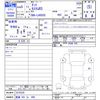 daihatsu tanto 2023 -DAIHATSU 【愛媛 581ﾋ999】--Tanto LA650S--0375528---DAIHATSU 【愛媛 581ﾋ999】--Tanto LA650S--0375528- image 3