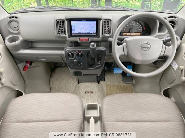 nissan clipper-van 2017 -NISSAN--Clipper Van HBD-DR17V--DR17V-251850---NISSAN--Clipper Van HBD-DR17V--DR17V-251850- image 2