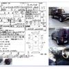 toyota land-cruiser-prado 1993 CFJ1762405 image 4