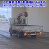 isuzu forward 2018 CFJ1518895 image 2