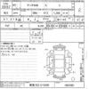 nissan march 2019 -NISSAN 【新潟 502ヒ9390】--March K13-082590---NISSAN 【新潟 502ヒ9390】--March K13-082590- image 3
