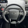 toyota prius-α 2016 -TOYOTA--Prius α DAA-ZVW41W--ZVW41-0049949---TOYOTA--Prius α DAA-ZVW41W--ZVW41-0049949- image 5