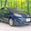 toyota aqua 2019 -TOYOTA--AQUA DAA-NHP10--NHP10-6812585---TOYOTA--AQUA DAA-NHP10--NHP10-6812585- image 17