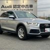 audi q5 2019 quick_quick_LDA-FYDETS_WAUZZZFY8K2041561 image 5