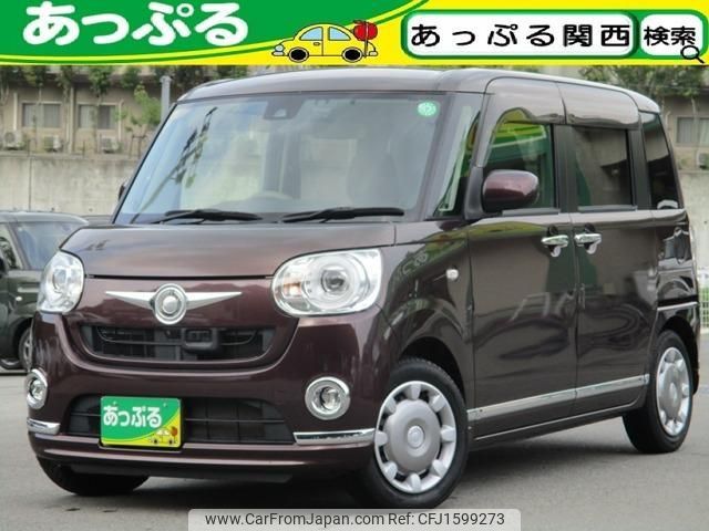 daihatsu move-canbus 2016 CFJ1599273 image 1