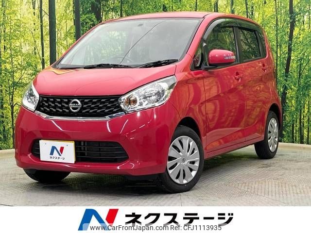 nissan dayz 2014 -NISSAN--DAYZ DBA-B21W--B21W-0170792---NISSAN--DAYZ DBA-B21W--B21W-0170792- image 1
