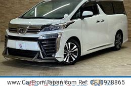 toyota vellfire 2020 -TOYOTA--Vellfire 3BA-AGH30W--AGH30-0306277---TOYOTA--Vellfire 3BA-AGH30W--AGH30-0306277-