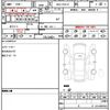audi a6 2019 quick_quick_AAA-F2DLZF_WAUZZZF21KN054680 image 21