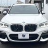 bmw x3 2019 -BMW--BMW X3 LDA-TX20--WBATX32030LG61124---BMW--BMW X3 LDA-TX20--WBATX32030LG61124- image 15