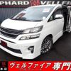 toyota vellfire 2014 quick_quick_ANH20W_ANH20-8309162 image 1