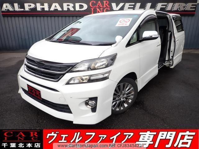 toyota vellfire 2014 quick_quick_ANH20W_ANH20-8309162 image 1