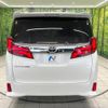 toyota alphard 2021 CFJ0123132 image 17