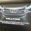 toyota vellfire 2016 -TOYOTA--Vellfire DBA-AGH35W--AGH35-0010534---TOYOTA--Vellfire DBA-AGH35W--AGH35-0010534- image 5