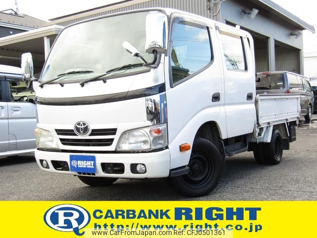 toyota dyna-truck 2016 GOO_NET_EXCHANGE_0511201A30241127W002 image 1