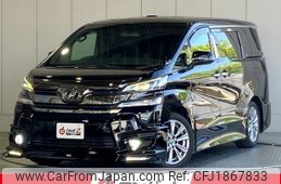 toyota vellfire 2016 CFJ1867833