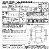 citroen berlingo 2020 -CITROEN 【三河 302ﾋ5831】--Citroen Berlingo K9CYH01-LJ786579---CITROEN 【三河 302ﾋ5831】--Citroen Berlingo K9CYH01-LJ786579- image 3