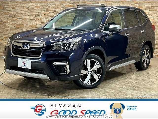 subaru forester 2020 quick_quick_5AA-SKE_SKE-035365 image 1