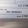 mitsubishi-fuso canter 2021 -MITSUBISHI--Canter 2PG-FEAV0--FEAV0-583919---MITSUBISHI--Canter 2PG-FEAV0--FEAV0-583919- image 9