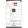 honda n-box 2015 -HONDA--N BOX DBA-JF1--JF1-2403923---HONDA--N BOX DBA-JF1--JF1-2403923- image 29