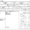 honda n-box 2020 CFJ1595815 image 3