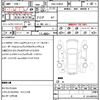 toyota prius 2016 CFJ1507824 image 21
