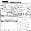 toyota alphard 2008 -TOYOTA 【姫路 340つ】--Alphard MNH10W-0118425---TOYOTA 【姫路 340つ】--Alphard MNH10W-0118425- image 3