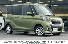 nissan dayz-roox 2019 CFJ1547207