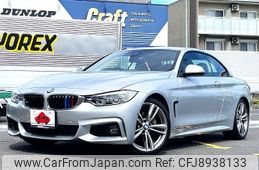 bmw 4-series 2014 -BMW--BMW 4 Series DBA-3R30--WBA3T32040J869355---BMW--BMW 4 Series DBA-3R30--WBA3T32040J869355-