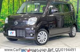 nissan moco 2014 -NISSAN--Moco DBA-MG33S--MG33S-673465---NISSAN--Moco DBA-MG33S--MG33S-673465-