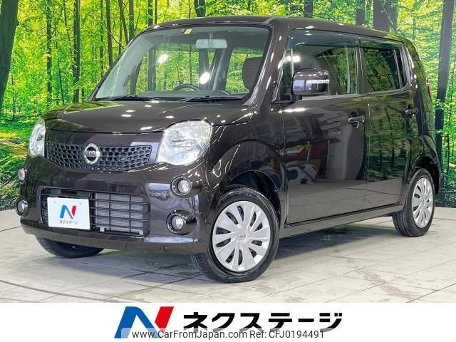 nissan moco 2014 -NISSAN--Moco DBA-MG33S--MG33S-673465---NISSAN--Moco DBA-MG33S--MG33S-673465- image 1