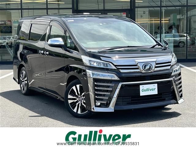 toyota vellfire 2019 -TOYOTA--Vellfire DBA-AGH30W--AGH30-0242790---TOYOTA--Vellfire DBA-AGH30W--AGH30-0242790- image 1