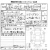 nissan gloria-van 2000 -NISSAN--Gloria HY34-515938---NISSAN--Gloria HY34-515938- image 3