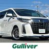 toyota alphard 2020 -TOYOTA--Alphard 3BA-AGH30W--AGH30-0325900---TOYOTA--Alphard 3BA-AGH30W--AGH30-0325900- image 1