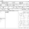 toyota crown 2013 -TOYOTA 【横浜 343ﾙ 418】--Crown DAA-AWS210--AWS210-6007039---TOYOTA 【横浜 343ﾙ 418】--Crown DAA-AWS210--AWS210-6007039- image 3