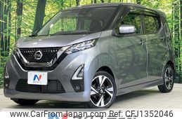 nissan dayz 2021 -NISSAN--DAYZ 4AA-B45W--B45W-0103571---NISSAN--DAYZ 4AA-B45W--B45W-0103571-