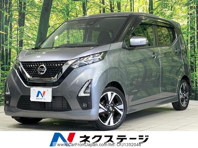 nissan dayz 2021 -NISSAN--DAYZ 4AA-B45W--B45W-0103571---NISSAN--DAYZ 4AA-B45W--B45W-0103571- image 1