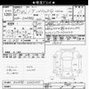 toyota noah 2014 CFJ1426552 image 3